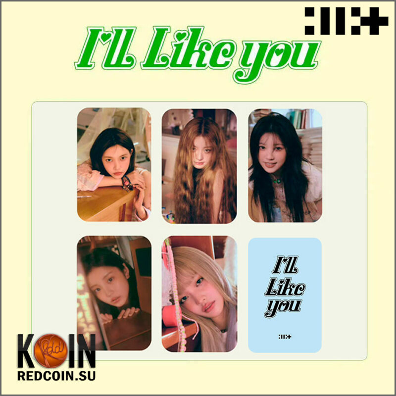 ILLIT - I'LL Love You (5 карточек)