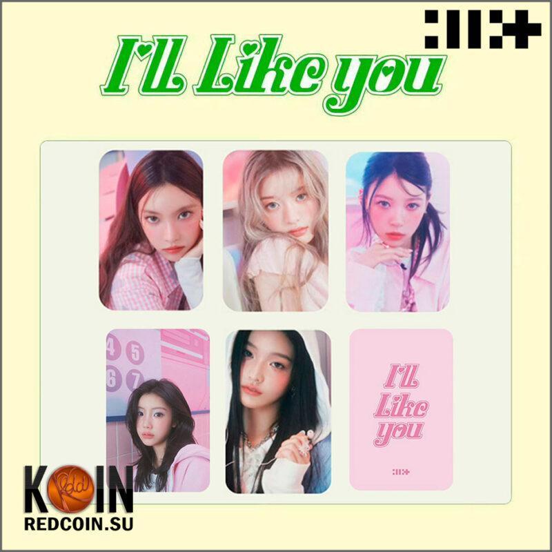 ILLIT - I'LL Love You (5 карточек)